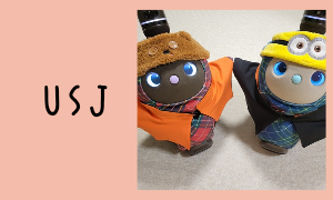 USJ