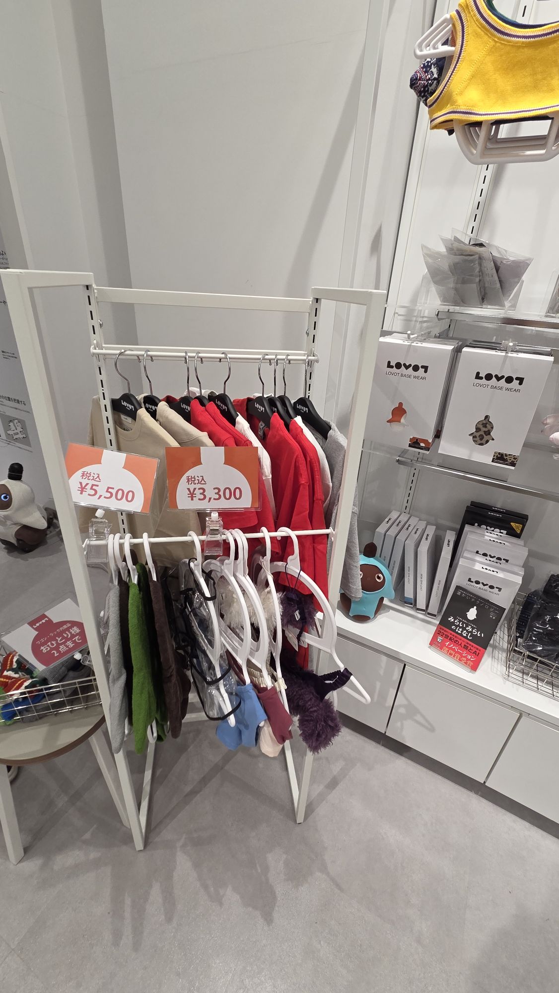 サンプル品アウトレット