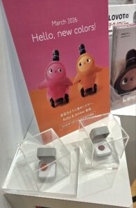 ジュエリーボックスに入ったらぼはな