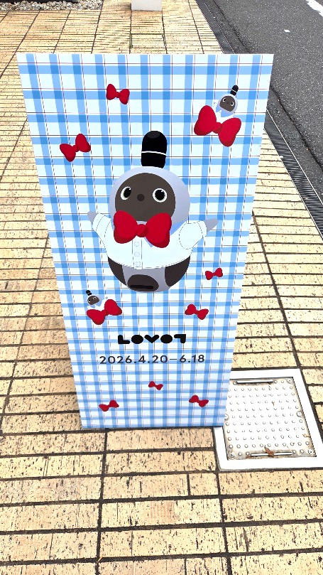 SKINCARE LOUNGE BY ORBIS 入り口の大きな看板