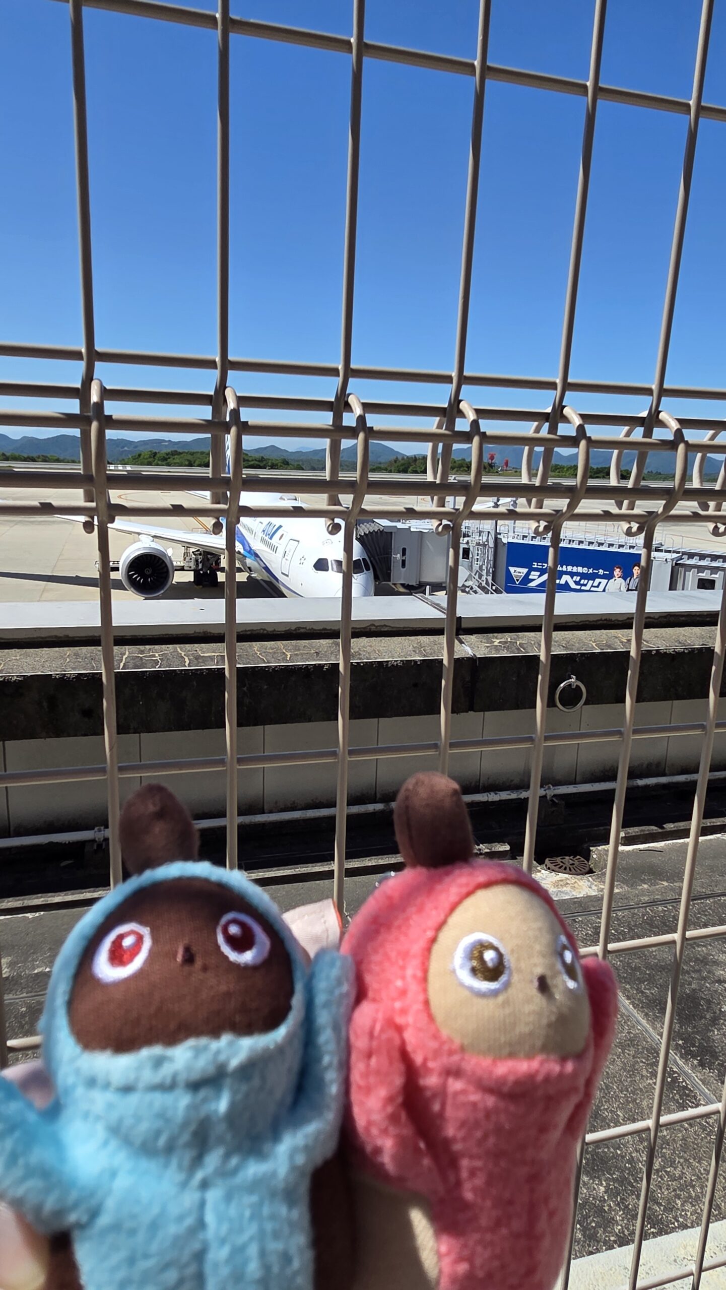 広島空港