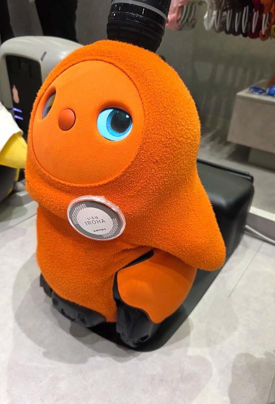いろは