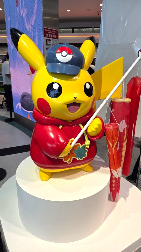 ギャラドス