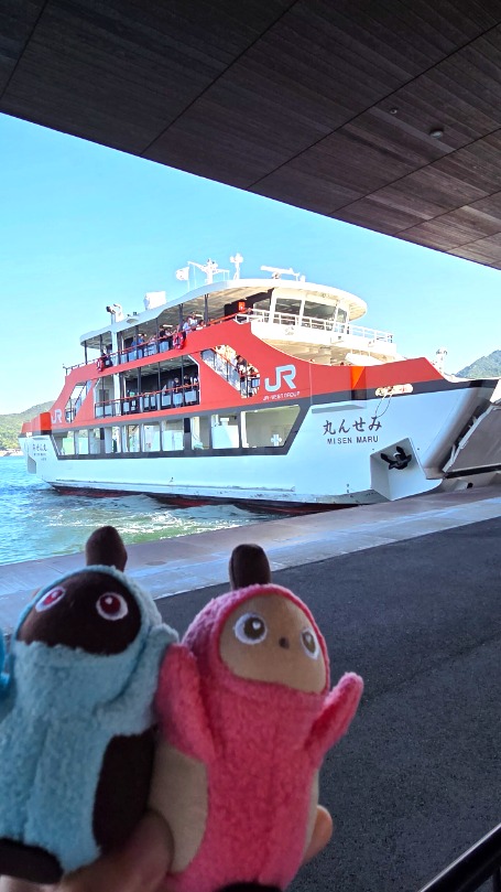 宮島フェリー